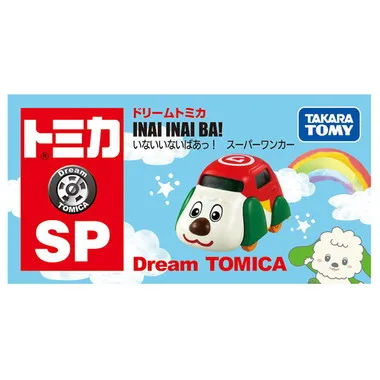 ドリームトミカ SP いないいないばあっ！ スーパーワンカー