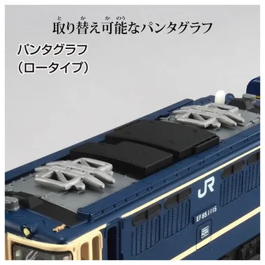 プラレール　リアルクラス　寝台特急出雲