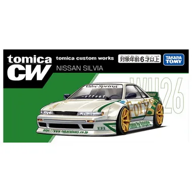 tomica custom works WH26 NISSAN SILVIA