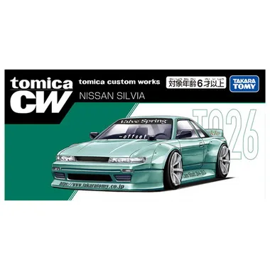 tomica custom works TQ26 NISSAN SILVIA