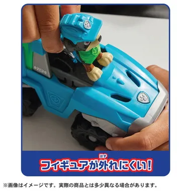 パウ・パトロール レックス ダイノランダー