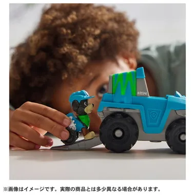 パウ・パトロール レックス ダイノランダー