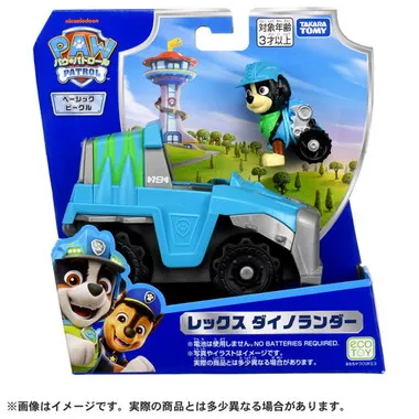 パウ・パトロール レックス ダイノランダー