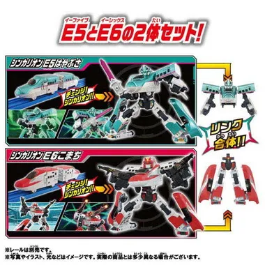 ＳＧＸ シンカリオン Ｅ５はやぶさ＋Ｅ６こまち リンク合体セット