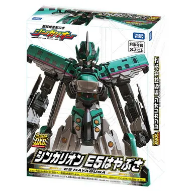 復刻版 ＤＸＳ シンカリオン Ｅ５はやぶさ