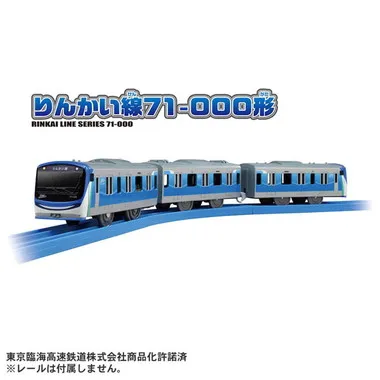 Ｓ－０６　りんかい線７１－０００形