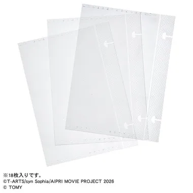 ひみつのアイプリ　カードブックプチR　まんかいバズリウムモデル