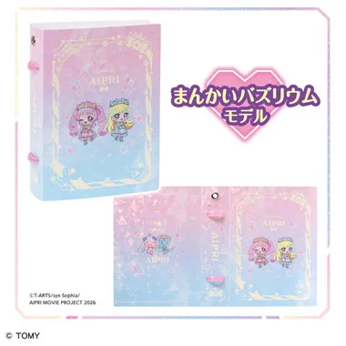ひみつのアイプリ　カードブックプチR　まんかいバズリウムモデル