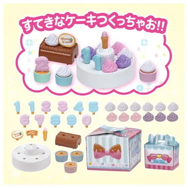 ＬＧ－０５　ハッピーケーキセット