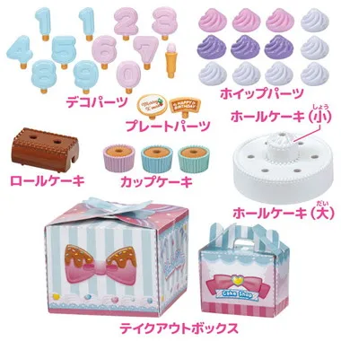 ＬＧ－０５　ハッピーケーキセット