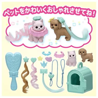 ＬＧ－１３　おしゃれなペットセット