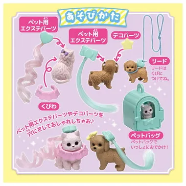 ＬＧ－１３　おしゃれなペットセット