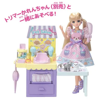 ＬＧ－１３　おしゃれなペットセット