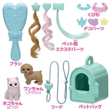 ＬＧ－１３　おしゃれなペットセット