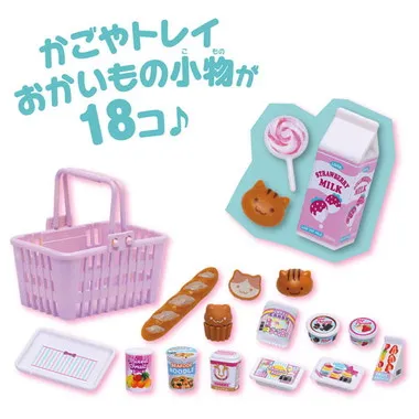 リカちゃん スーパーマーケットグッズセット | 玩具卸売 カワダオンライン