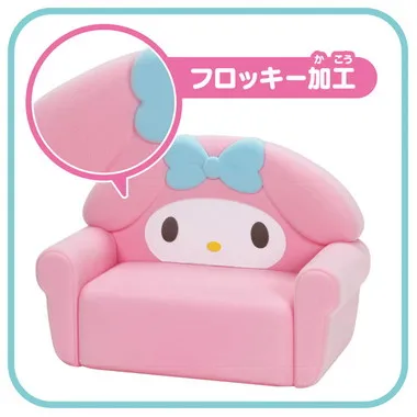 リカちゃん　マイメロディ　ソファ