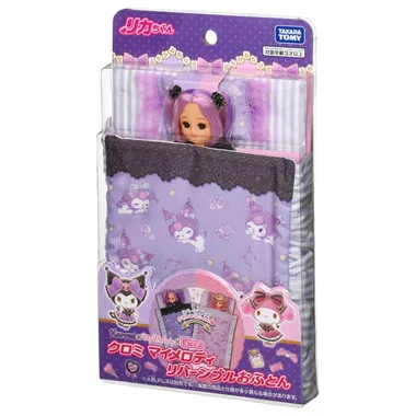 リカちゃん　クロミ　マイメロディ　リバーシブルおふとん