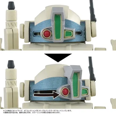 トイライズ ATコレクション05 オーデルバックラー