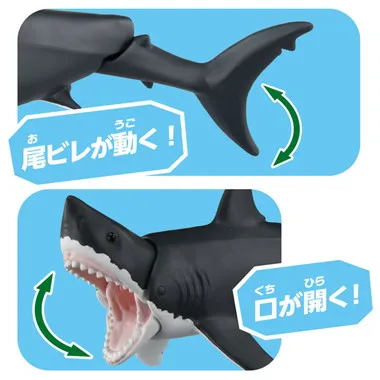 アニア　ＡＬ－１３　ホホジロザメ（水に浮くVer.）