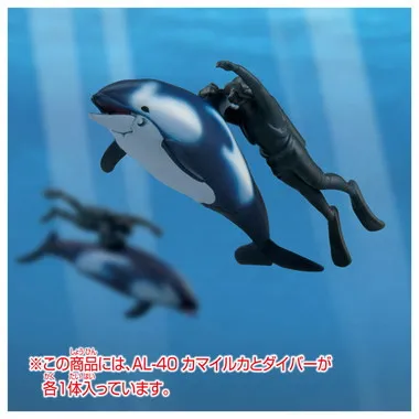 アニア　ＡＬ－４０　カマイルカ（ダイバー付き）（水に浮くVer.）