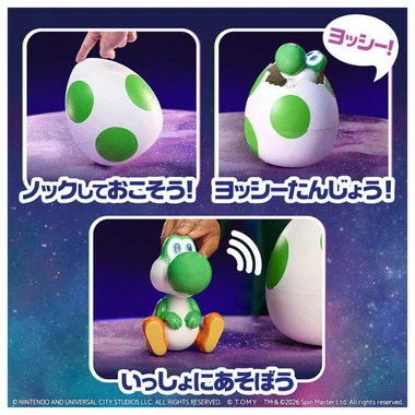 ザ・スーパーマリオギャラクシー・ムービー　うまれて！ウーモ　ヨッシー