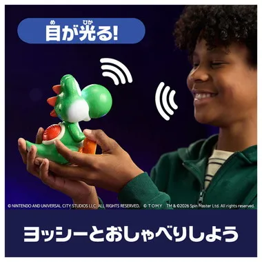 ザ・スーパーマリオギャラクシー・ムービー　うまれて！ウーモ　ヨッシー