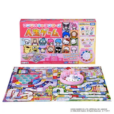 サンリオキャラクターズ　人生ゲーム