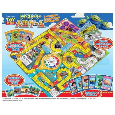 トイ・ストーリー 人生ゲーム