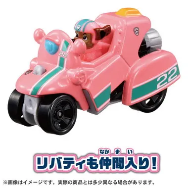 パウ・パトロール ダイキャストビークル スペシャルコレクション スカイ/エベレスト/リバティ