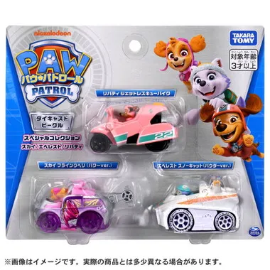 パウ・パトロール ダイキャストビークル スペシャルコレクション スカイ/エベレスト/リバティ