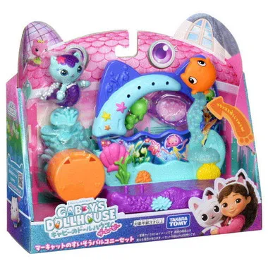ギャビーのドールハウス　ザ・ムービー　マーキャットのすいそうバルコニーセット