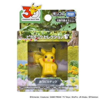 ポケモン30周年記念　モンコレピカチュウセレクション　あうピカチュウ