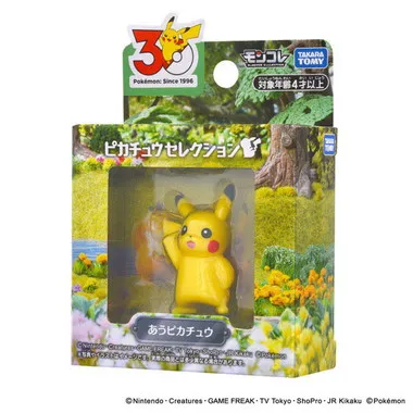 ポケモン30周年記念　モンコレピカチュウセレクション　あうピカチュウ