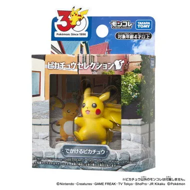 ポケモン30周年記念　モンコレピカチュウセレクション　でかけるピカチュウ