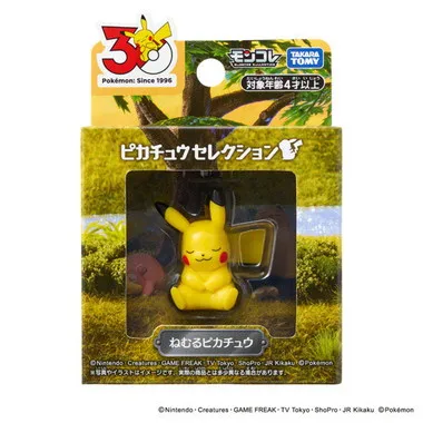 ポケモン30周年記念　モンコレピカチュウセレクション　ねむるピカチュウ