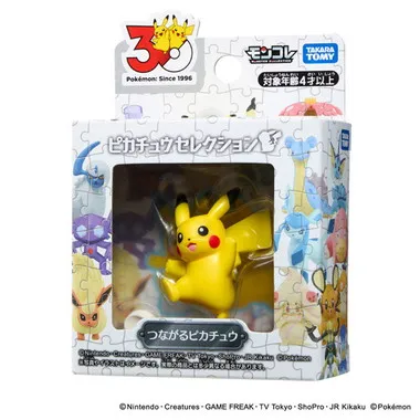 ポケモン30周年記念 モンコレピカチュウセレクション つながる