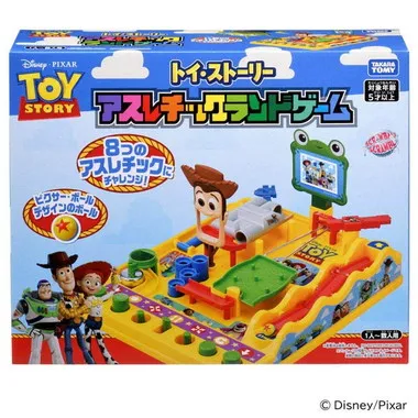 トイ・ストーリー アスレチックランドゲーム