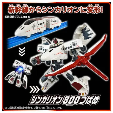 ＳＧＸ０７ シンカリオン ８００つばめ