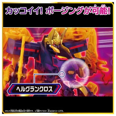 ＳＧＸ０６ ブラックシンカリオン