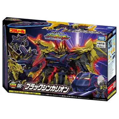 ＳＧＸ０６ ブラックシンカリオン