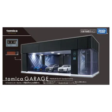ｔｏｍｉｃａ ＧＡＲＡＧＥ ＰＲＥＭＩＵＭ ＢＬＡＣＫ Ｓｔａｎｄａｒｄ Ｅｄｉｔｉｏｎ
