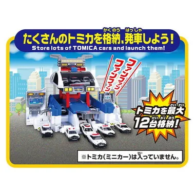 変形出動！スクランブルデカパトロールカー | 玩具卸売 カワダオンライン