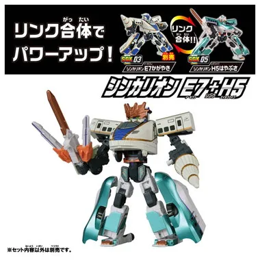 ＳＧＸ０５ シンカリオン Ｈ５はやぶさ