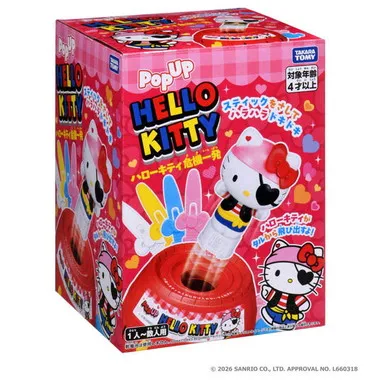 ハローキティ危機一発