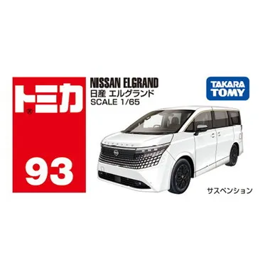 No.93 日産 エルグランド