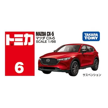 No.6 マツダ ＣＸ－５