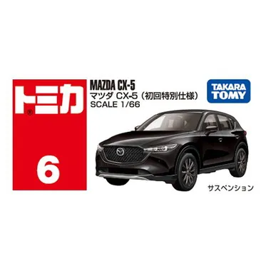 No.6 マツダ ＣＸ－５（初回特別仕様）