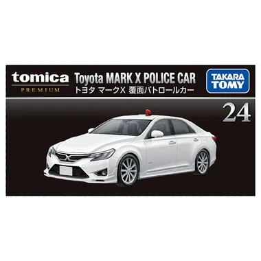２４　トヨタ マークＸ 覆面パトロールカー