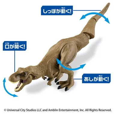 アニア　ジュラシック・ワールド　アライブ　ケラマグナスVSレクシィ　セット