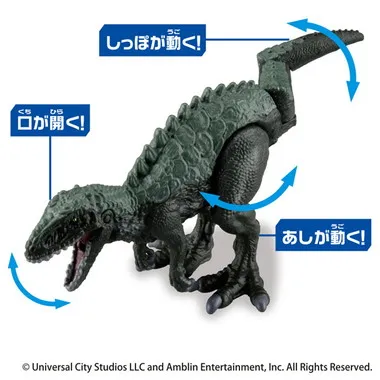 アニア　ジュラシック・ワールド　アライブ　インドネミスVSケラトサウルス　セット